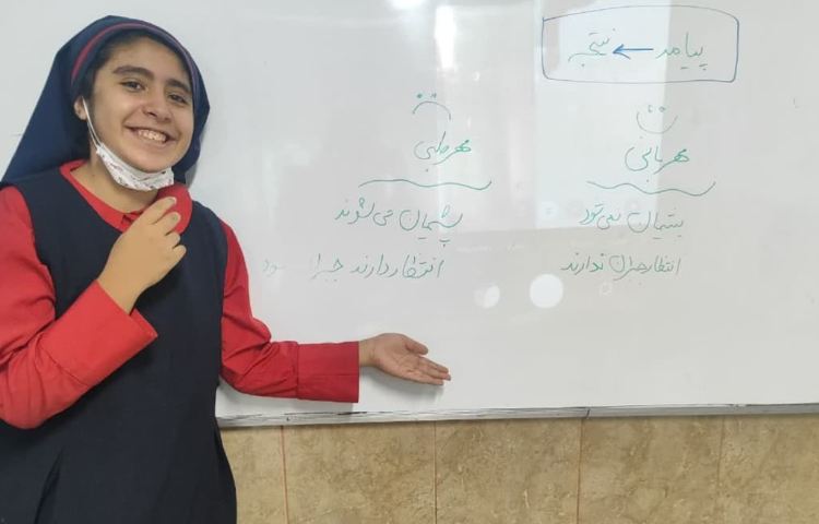 مهارت زندگی 2