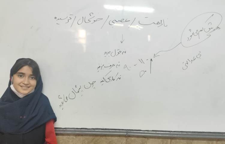 مهارت زندگی 2