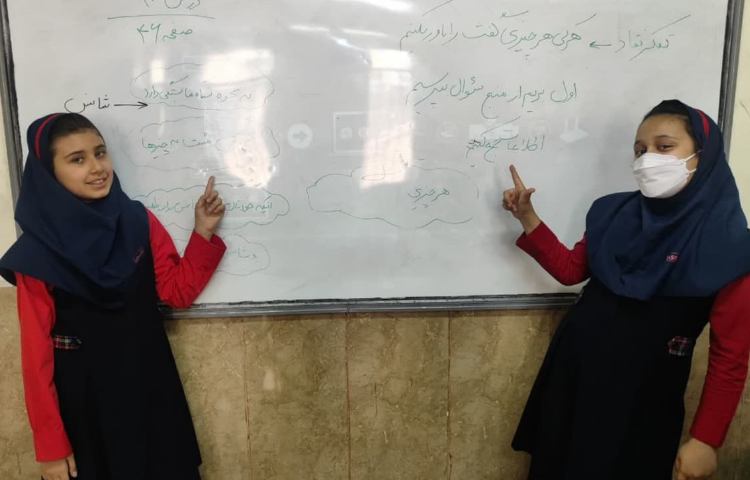 مهارت زندگی 2