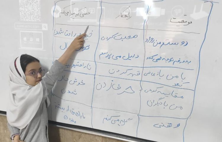 مهارت زندگی 2