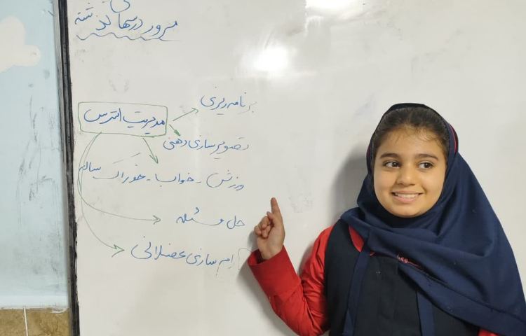 مهارت زندگی 2