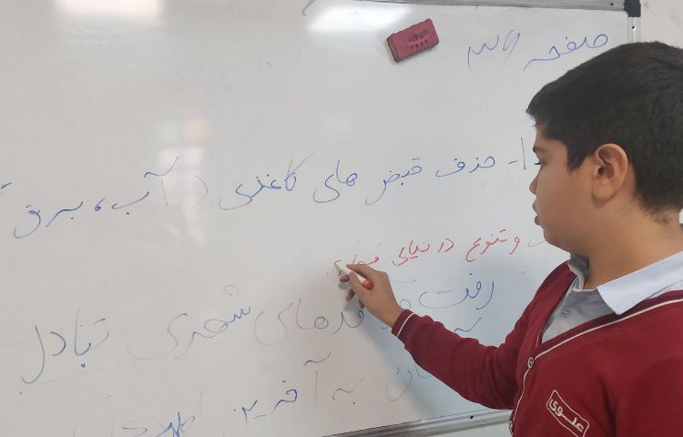 مهارت زندگی 2