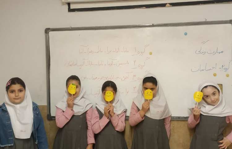 مهارت زندگی 2