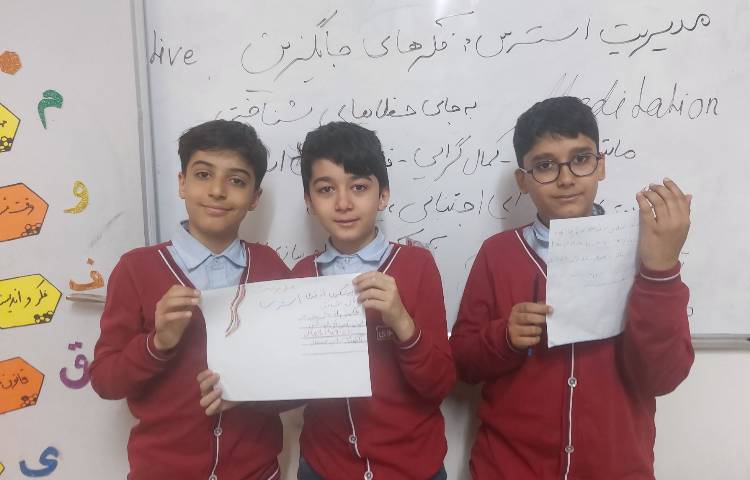 مهارت زندگی 2