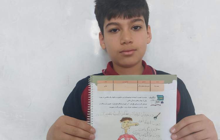 مهارت زندگی 2