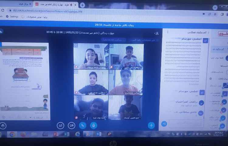 مهارت زندگی 2