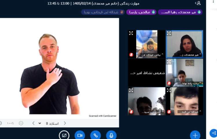 مهارت زندگی 2