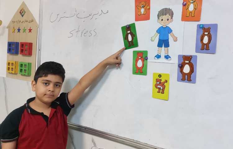 مهارت زندگی 2