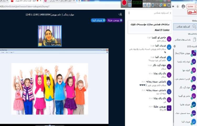 مهارت زندگی 3