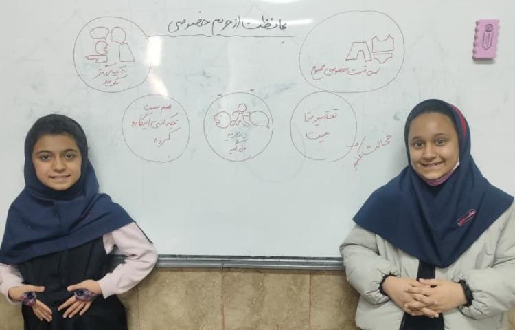 مهارت زندگی 3