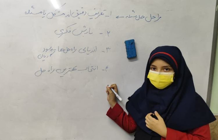 مهارت زندگی 3