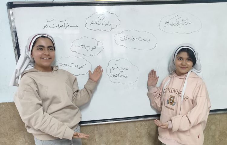 مهارت زندگی 3