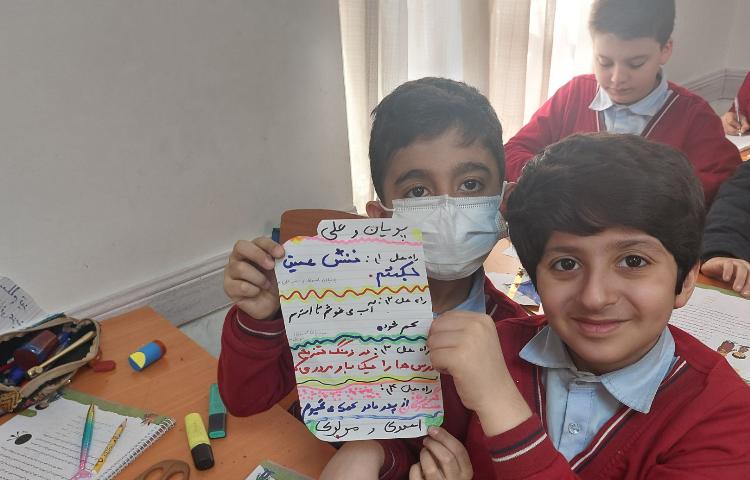 مهارت زندگی 3