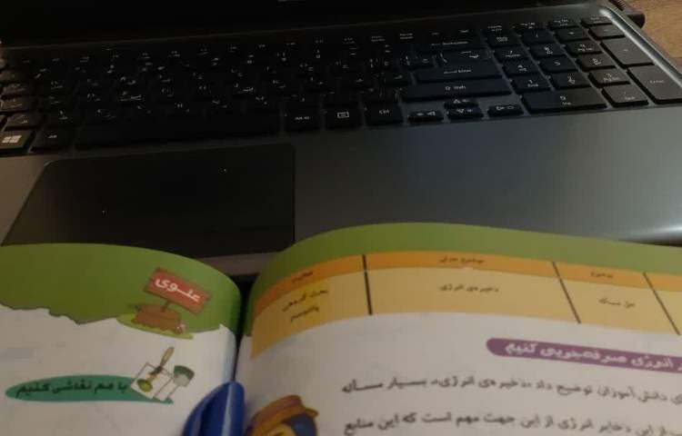 مهارت زندگی 3