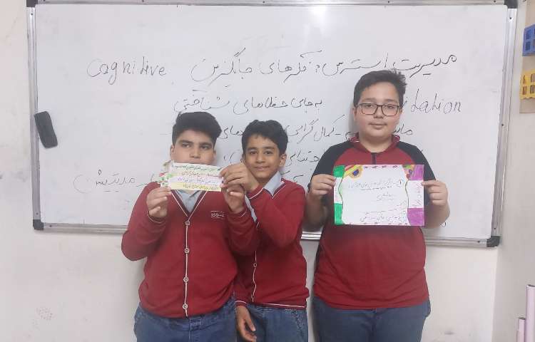 مهارت زندگی 3