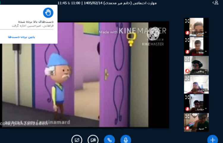 مهارت زندگی 3