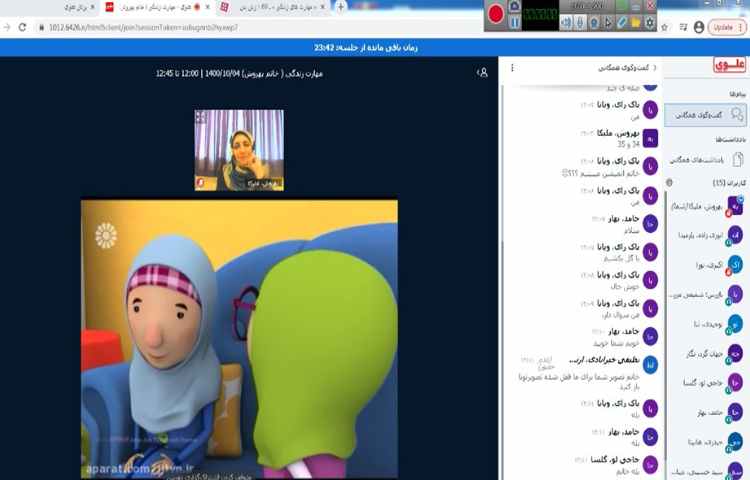 مهارت زندگی 4