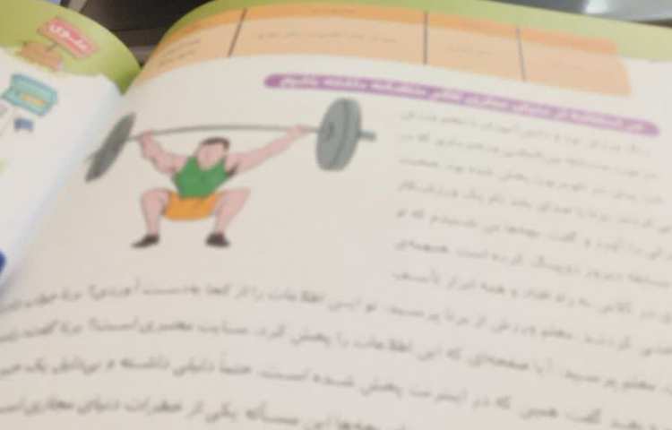 مهارت زندگی 4