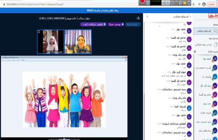 مهارت زندگی 5