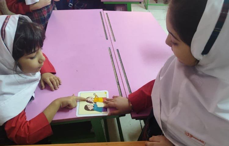 مهارت زندگی 5