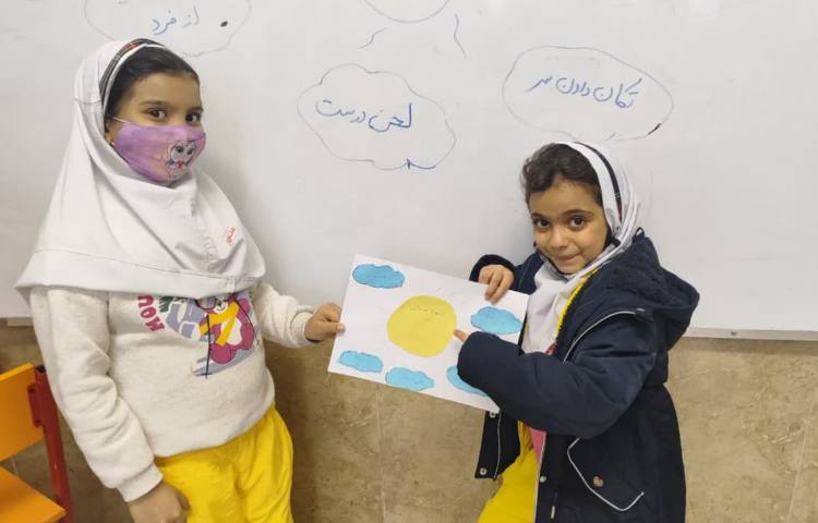 مهارت زندگی 5