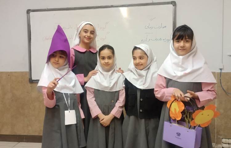 مهارت زندگی 5