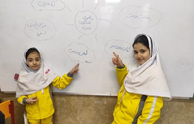 مهارت زندگی 6