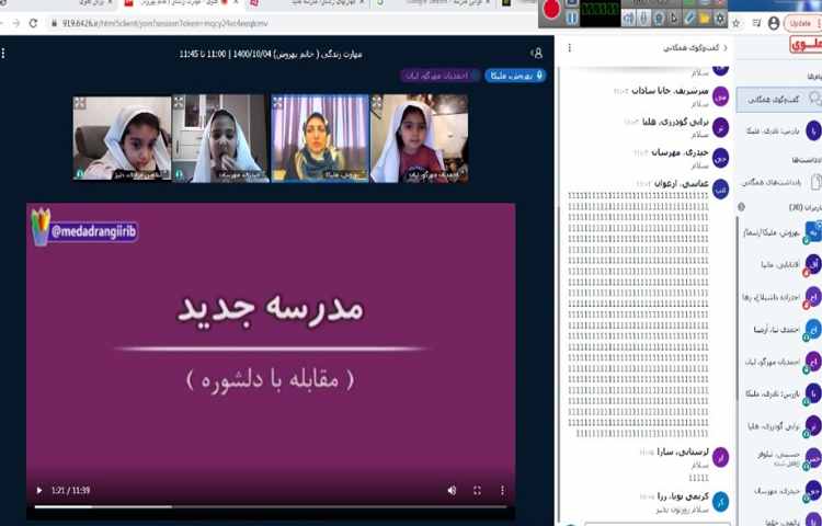 مهارت زندگی 7