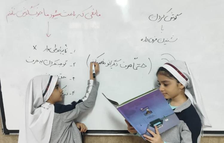 مهارت زندگی 7