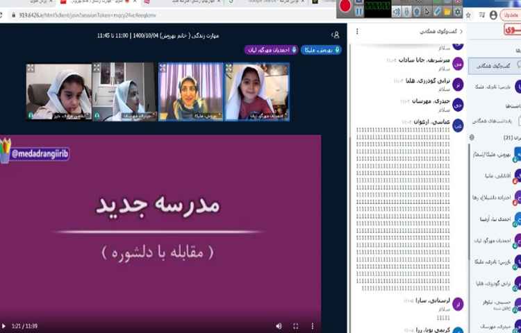 مهارت زندگی 8