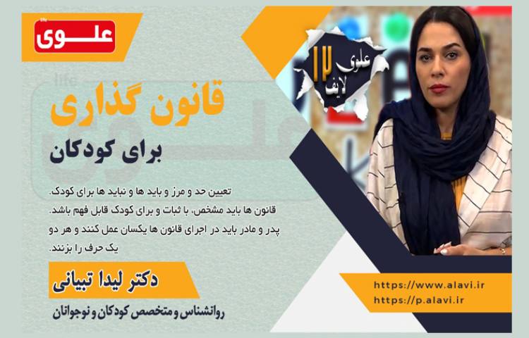 مهارت زندگی