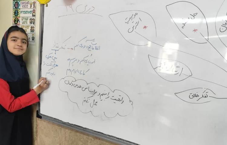 مهارت زندگی