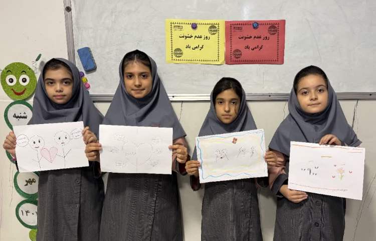 مهارت زندگی