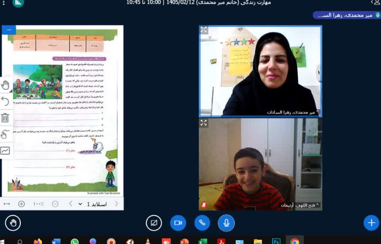 مهارت زندگی