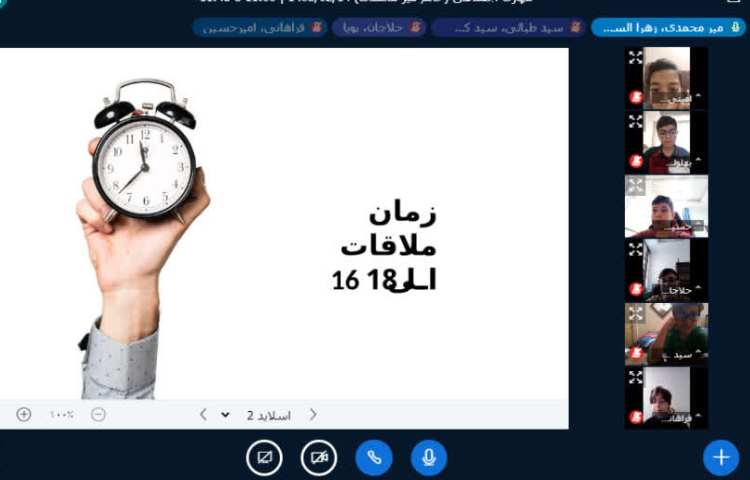 مهارت زندگی