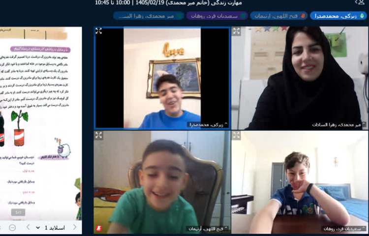 مهارت مفهوم زمان 2