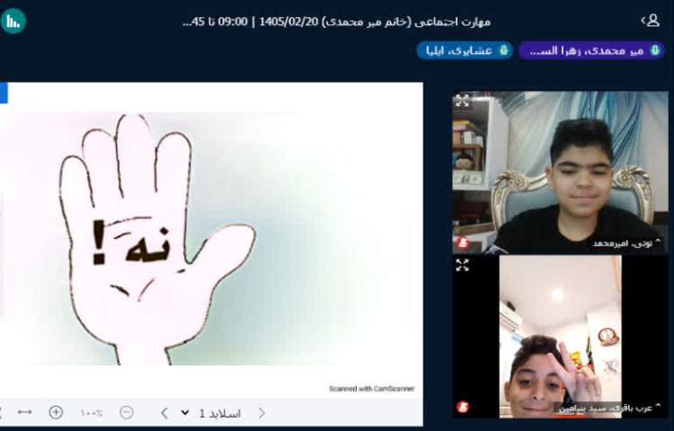 مهارت نه گفتن