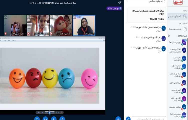 مهارت های زندگی،دوستانه رفتار کردن 1