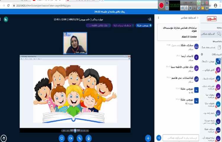 مهارت های زندگی،دوستانه رفتار کردن 3