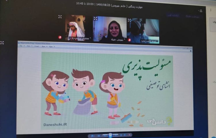 مهارت های زندگی آبان ماه 1