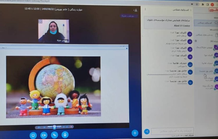 مهارت های زندگی آبان ماه 2