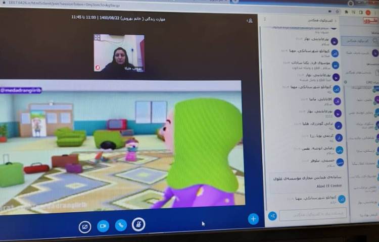 مهارت های زندگی آبان ماه 4