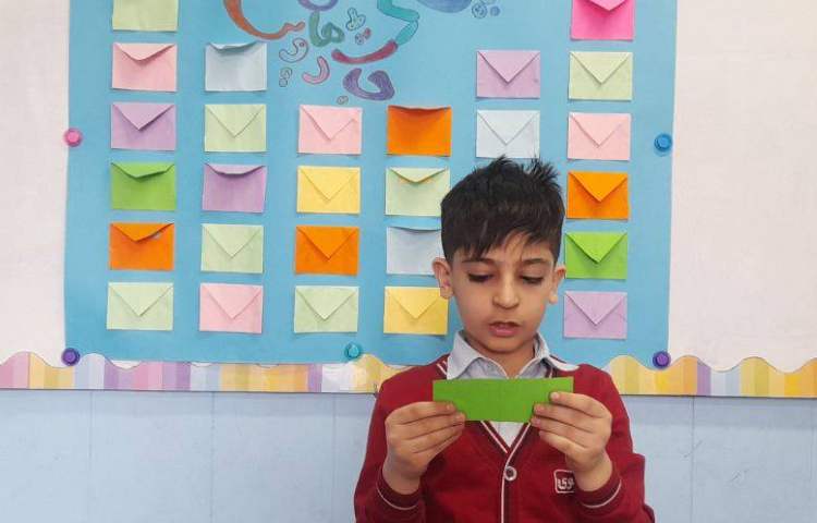 مهارت های زندگی افزایش اعتماد به نفس بازی پاکت های جادویی 1