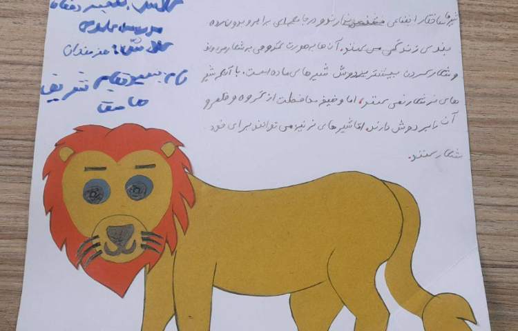 مهارت های زندگی درس زندگی گروهی و تحقیق زندگی حیوانات 8