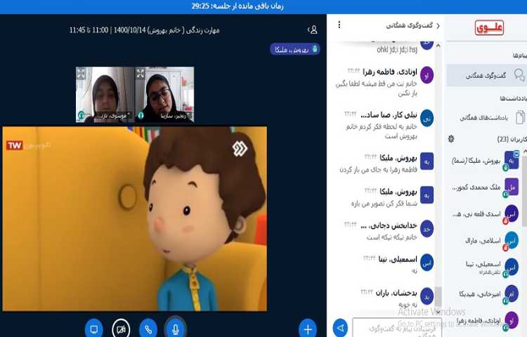 مهارت های زندگی ،مهارت تصمیم گیری 1