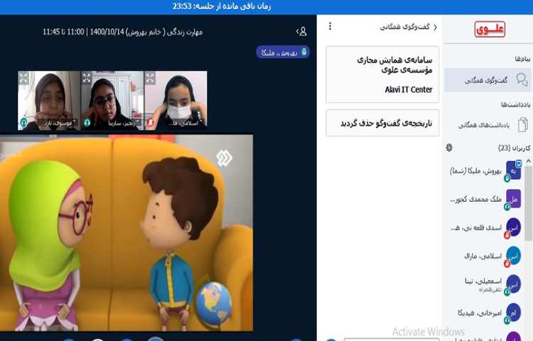 مهارت های زندگی ،مهارت تصمیم گیری 2