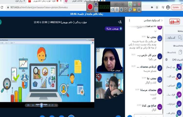 مهارت های زندگی ،مهارت تصمیم گیری 4