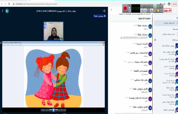 مهارت های زندگی "مهارت رفتار دوستانه داشته باشیم" 3