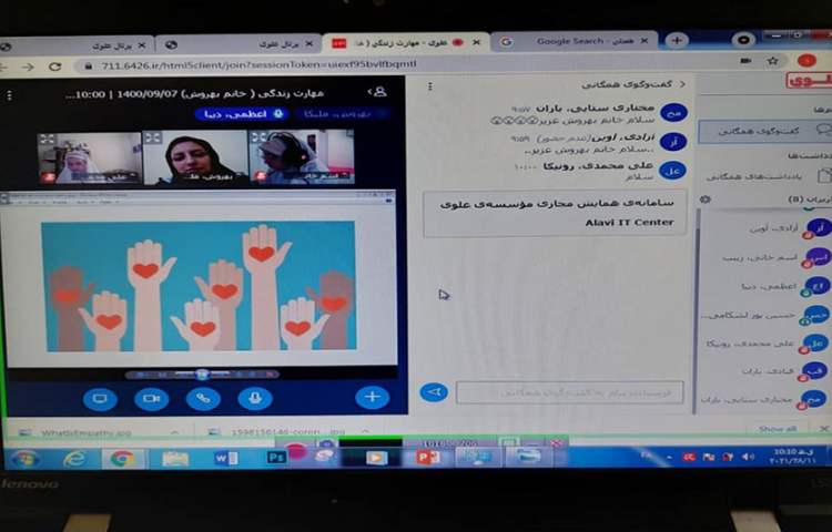 مهارت های زندگی ، پایه های سوم و اول 1