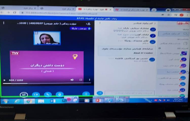 مهارت های زندگی ، پایه های سوم و اول 2